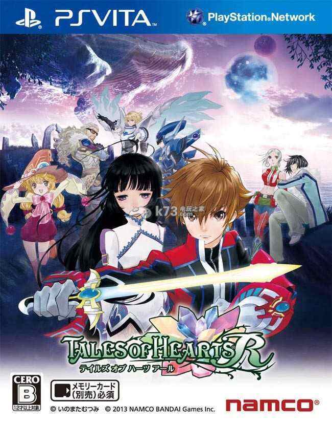 [PSV]psv 心灵传说R日版下载 心灵传说R中文版下载