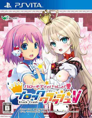 [PSV]psv 和凯蒂猫在一起方块冲击V日版破解版下载 和凯蒂猫在一起方块冲击V中文版