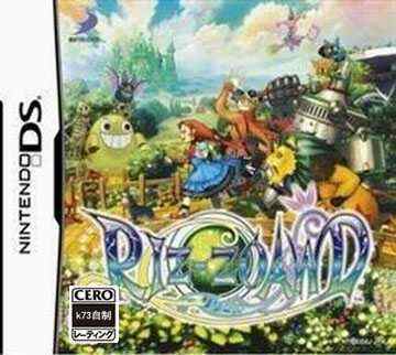 [NDS]nds 乐园中文版下载 乐园汉化版