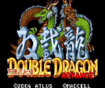 [GBA]gba 双截龙中文版下载 双截龙gba下载
