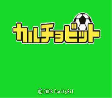 [GBA]gba 欢乐足球中文版下载 欢乐足球汉化版