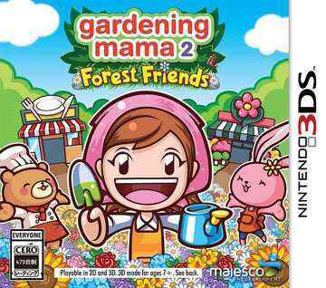 [3DS]3ds 园艺妈妈妈妈与森林的小伙伴们美版下载