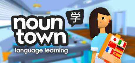 名镇：VR语言学习（Noun Town: VR Language Learning）