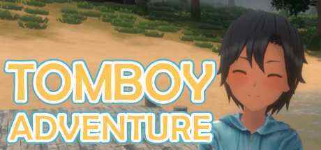 假小子冒险(Tomboy Adventure)