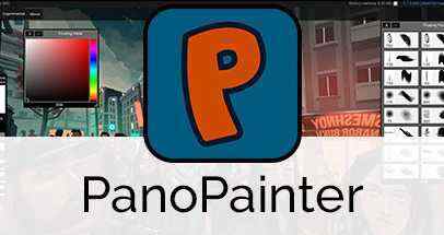 帕诺画家（PanoPainter）