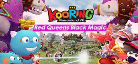 游玩仙境之红色女王的黑魔法VR（KooringVR Wonderland:Red Queen’s Black Magic）
