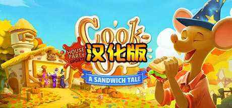 快乐厨房 汉化中文版（Cook-Out VR）