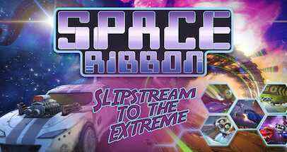 迷幻太空竞赛（Space Ribbon – Slipstream to the Extreme）