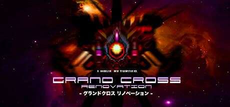 大十字：革新 | GRAND CROSS: ReNOVATION（v1.40） 【848MB】