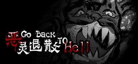 恶灵退散 | Go Back to Hell