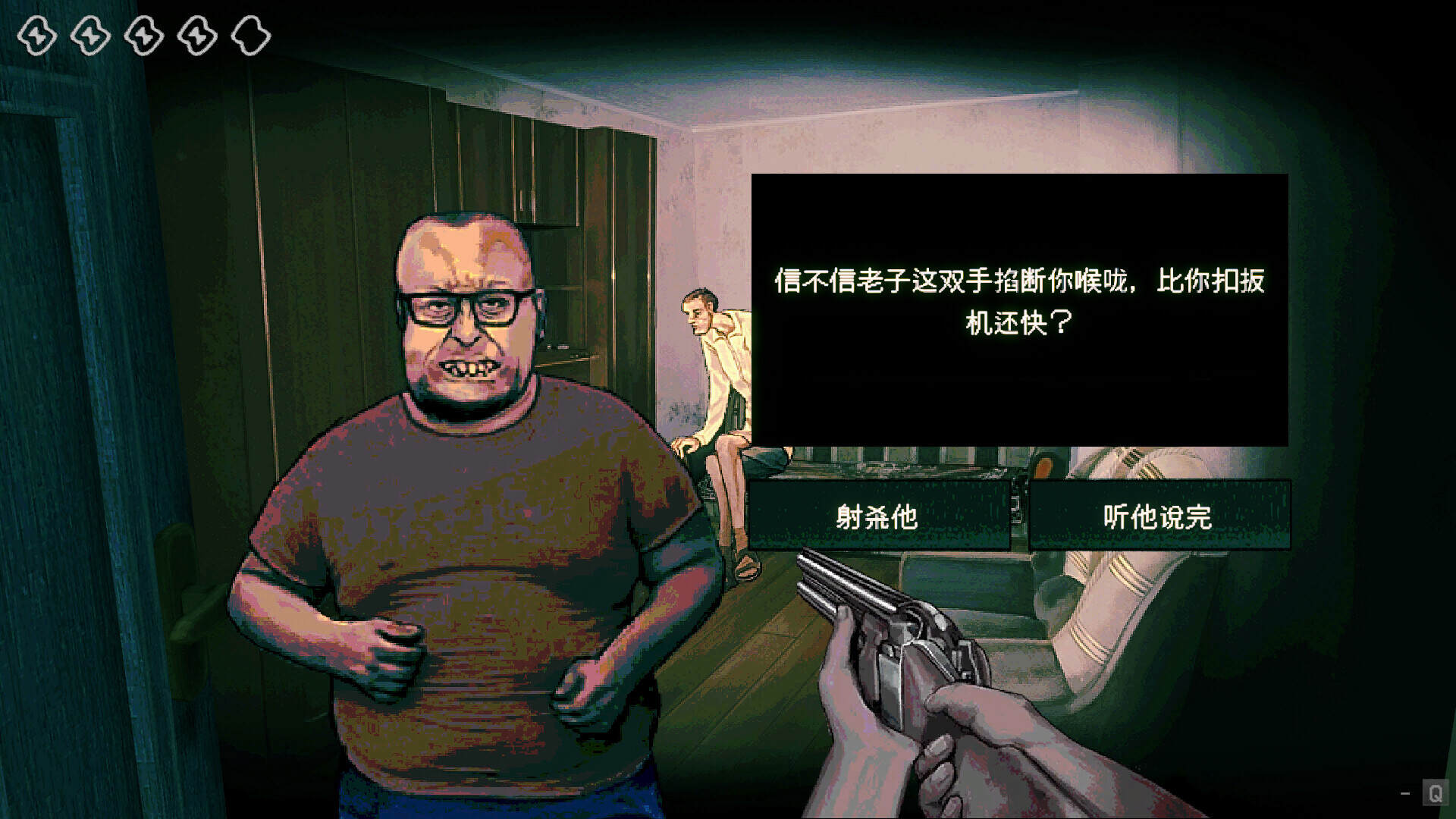 寻找伪人-No, I\’m not a Human