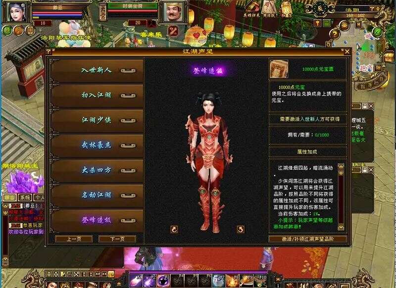 天龙八部单机一键端 怀旧版青丘兽魂武道 带GM+教程-6