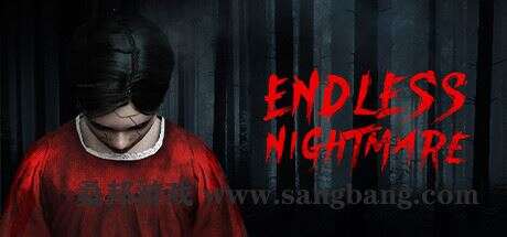 无尽噩梦 | Endless Nightmare（Build.9623304）