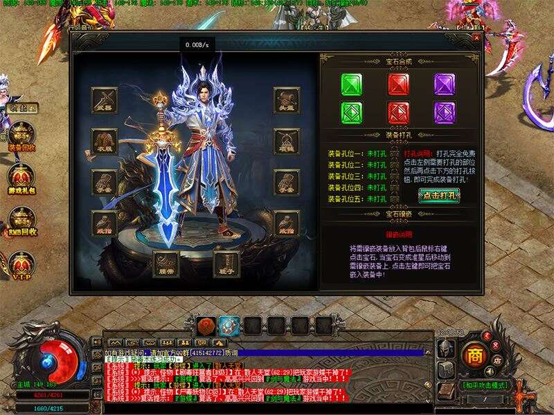 单职业传奇剑与魔法单机版一键端 本地离线GEE传奇单机-10