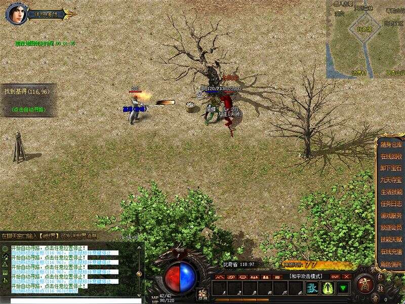 -11