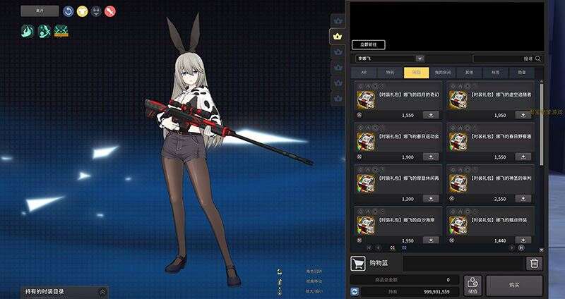 网游灵魂武器单机版 100级灵魂武器一键端带GM命令-2
