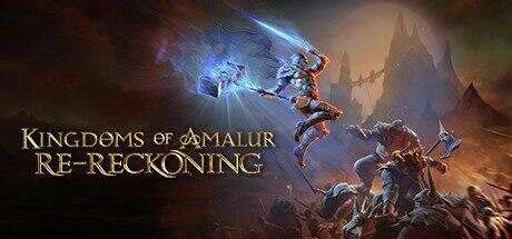 阿玛拉王国：惩罚 重置版 | Kingdoms of Amalur：Re-Reckoning