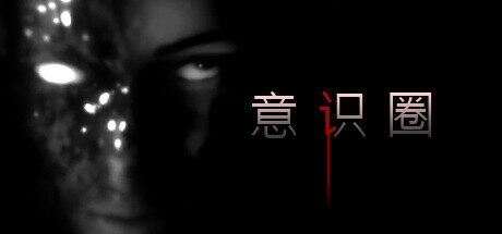 心灵领域 | Noosphere