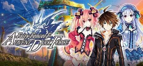 妖精剑士F：邪神降临 | Fairy Fencer F Advent Dark Force 【7.75GB】