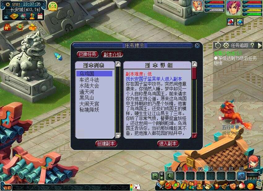 仿官梦幻西游单机版一键端 带源码，奇经八脉修复带剧情，假摆摊 可局域网-8