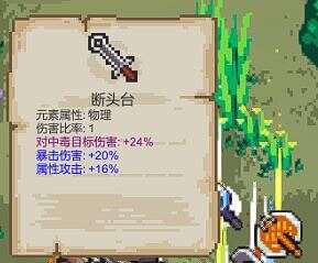 修仙故事轮回（Build.9234227）-4