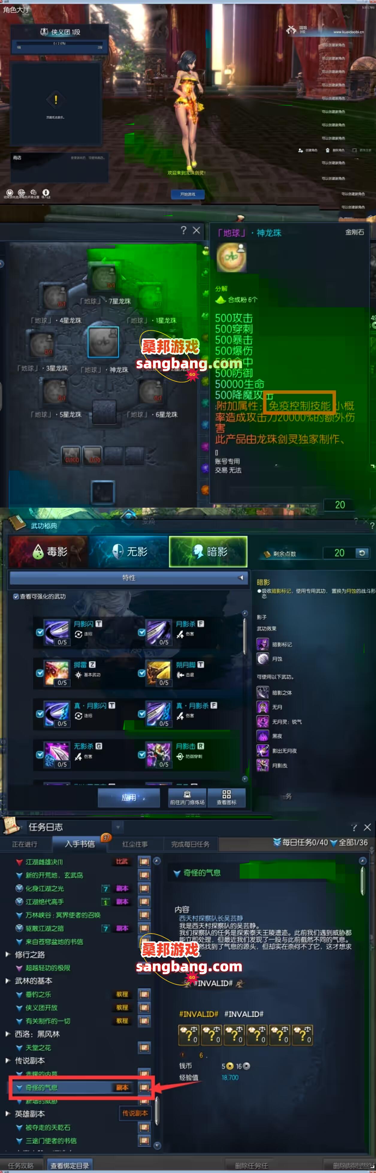 aa0241213100622-HRS