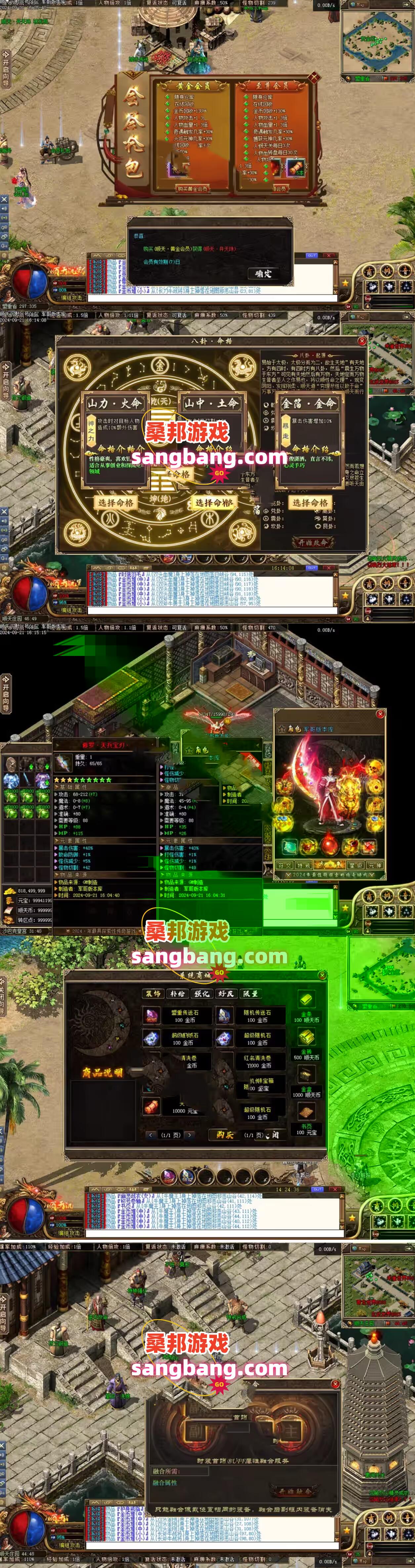 aad41013095944-sangbang.com