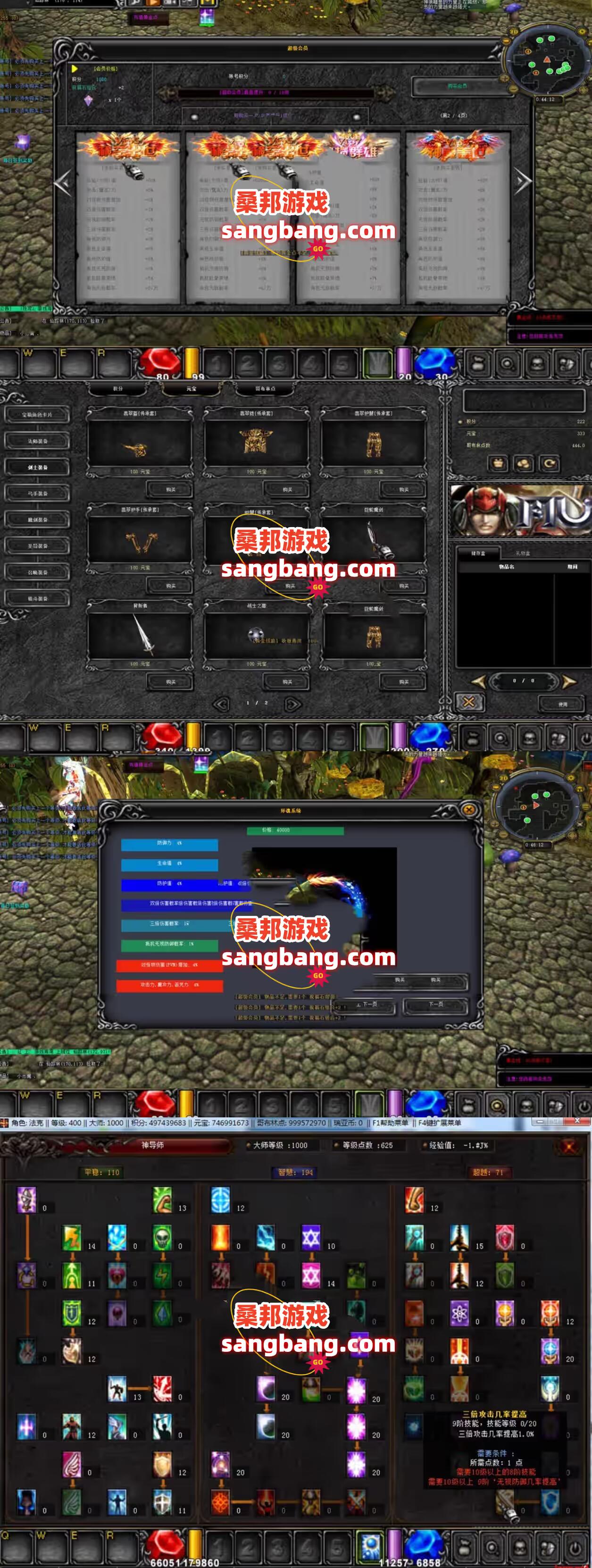 bb241115101112-sangbang.com