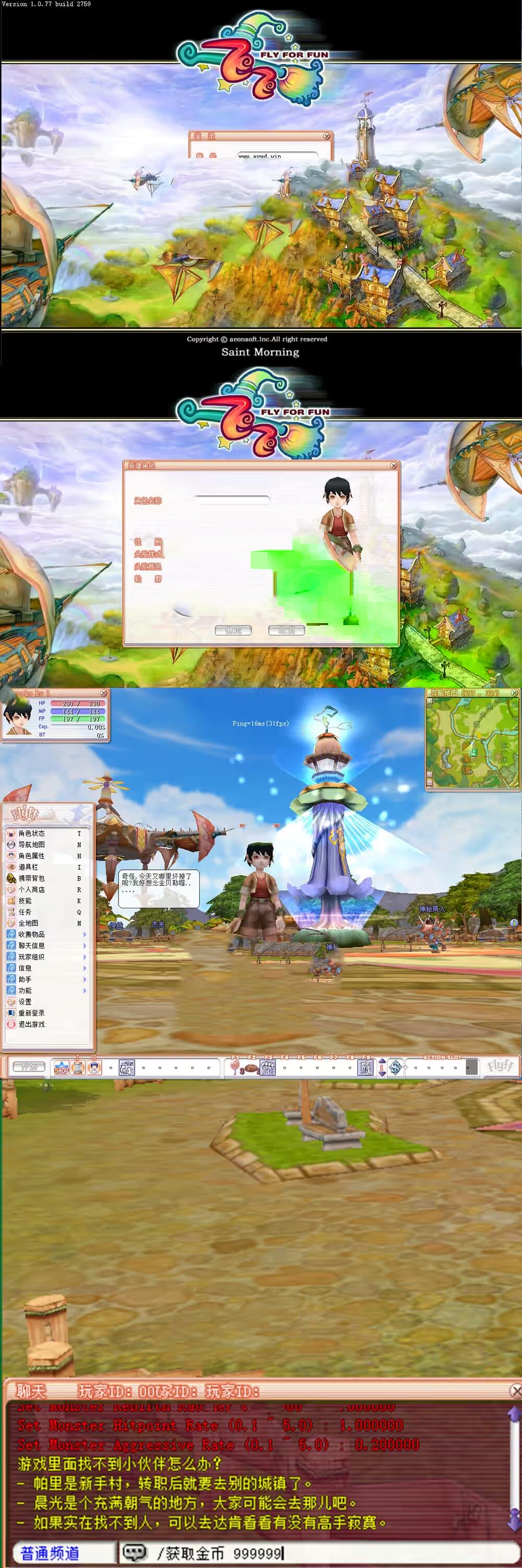 2024042308413747-sangbang