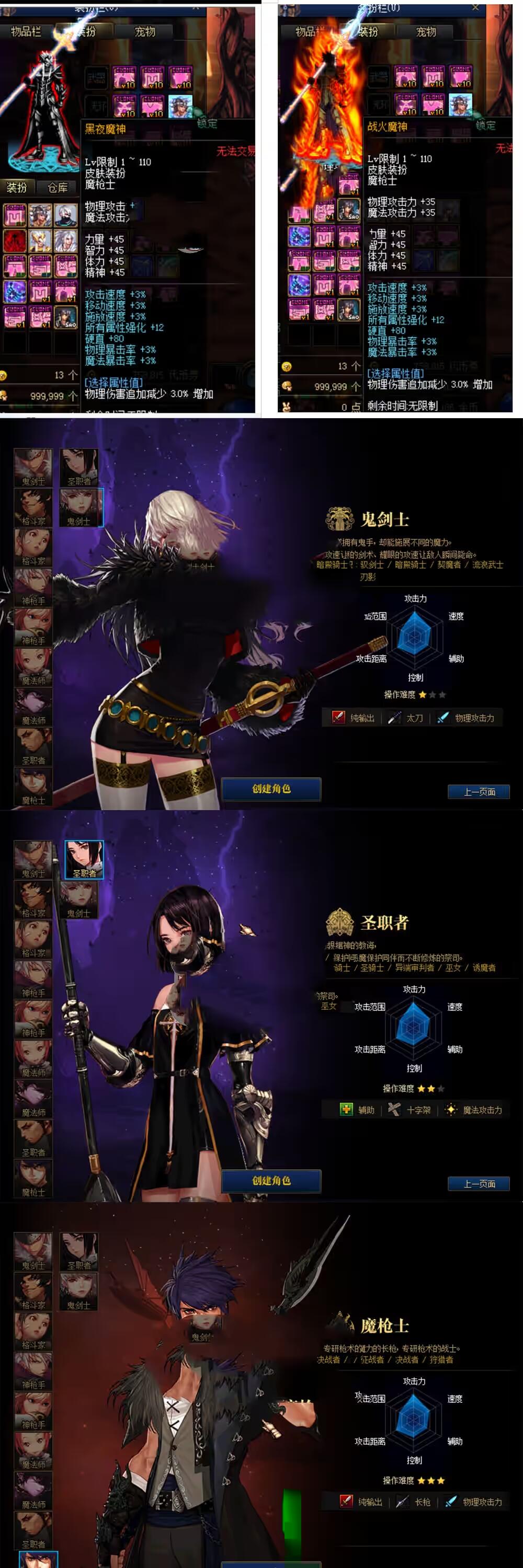 2024070903184831-sangbang.com