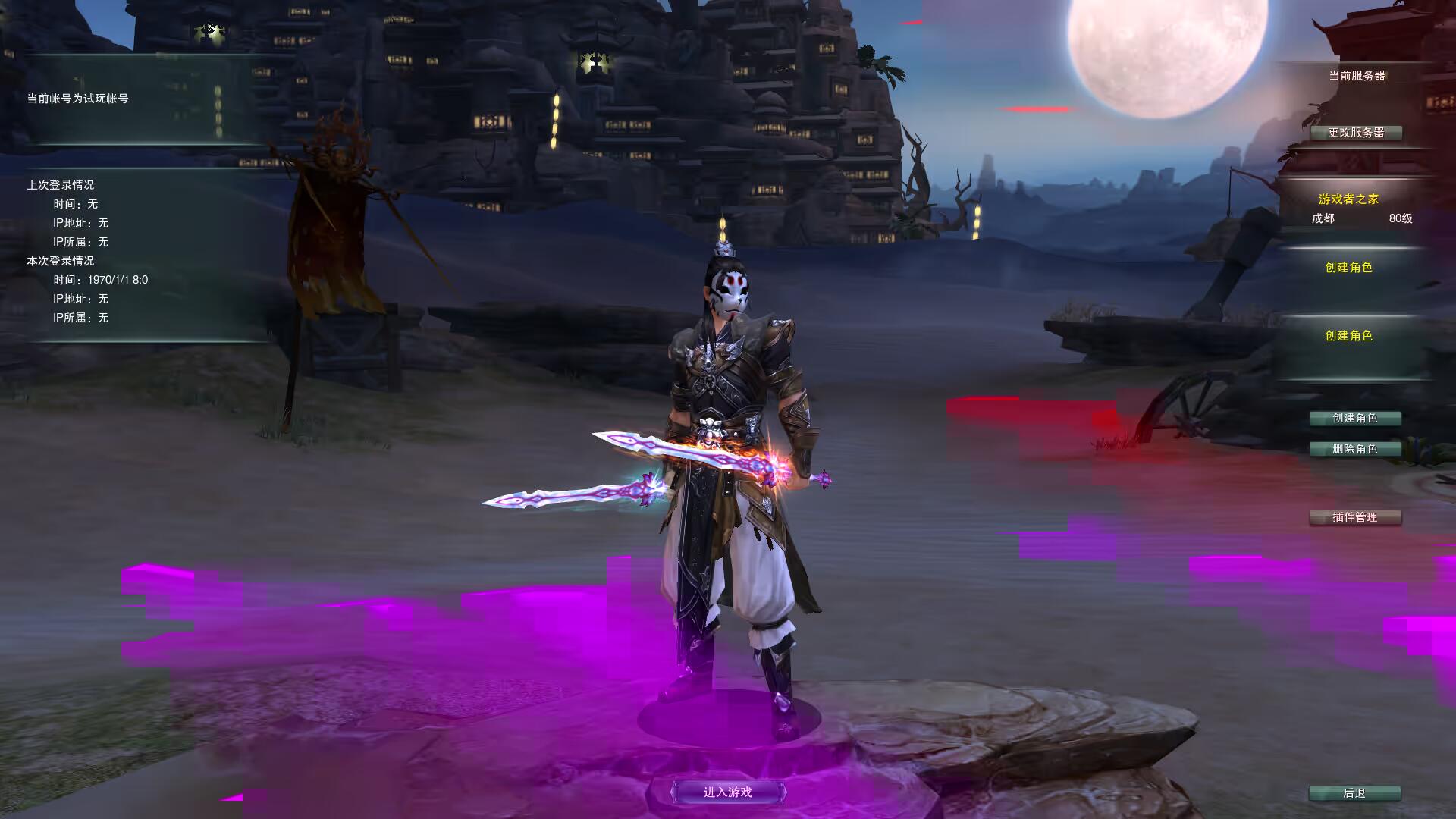 y16838633-sangbang