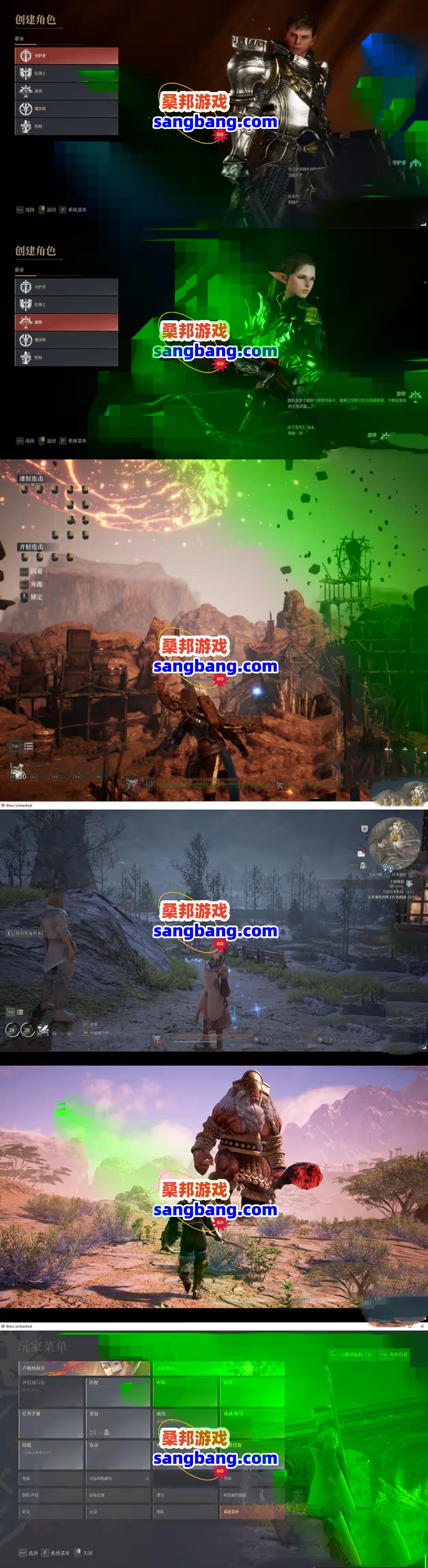 aa20250305103622-HRS