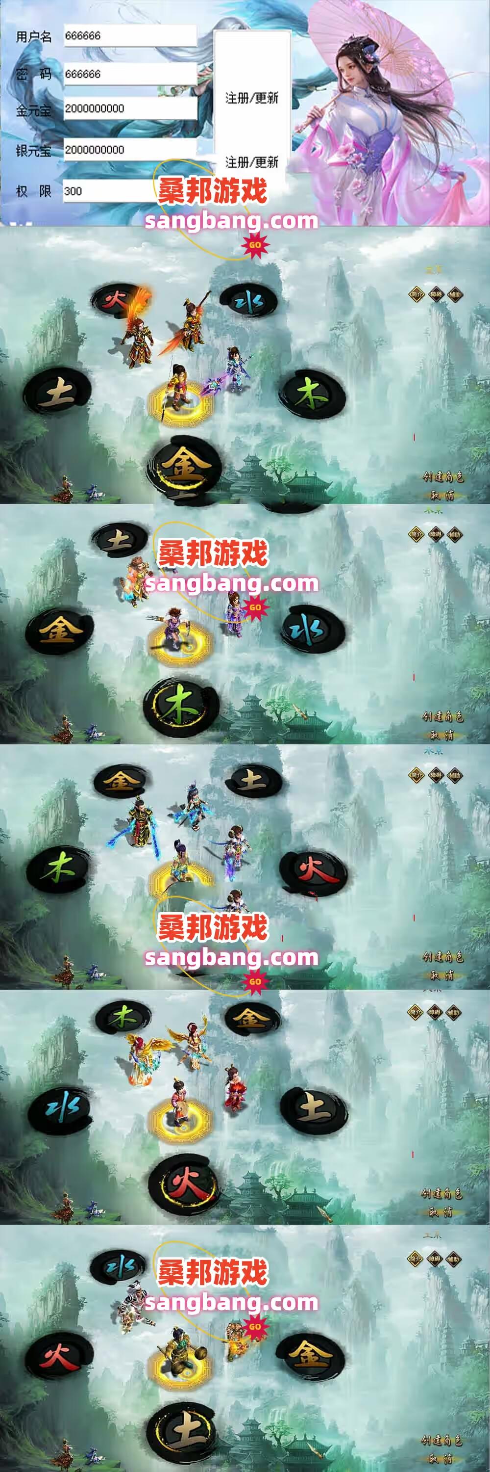 2024092907384020-sangbang.com