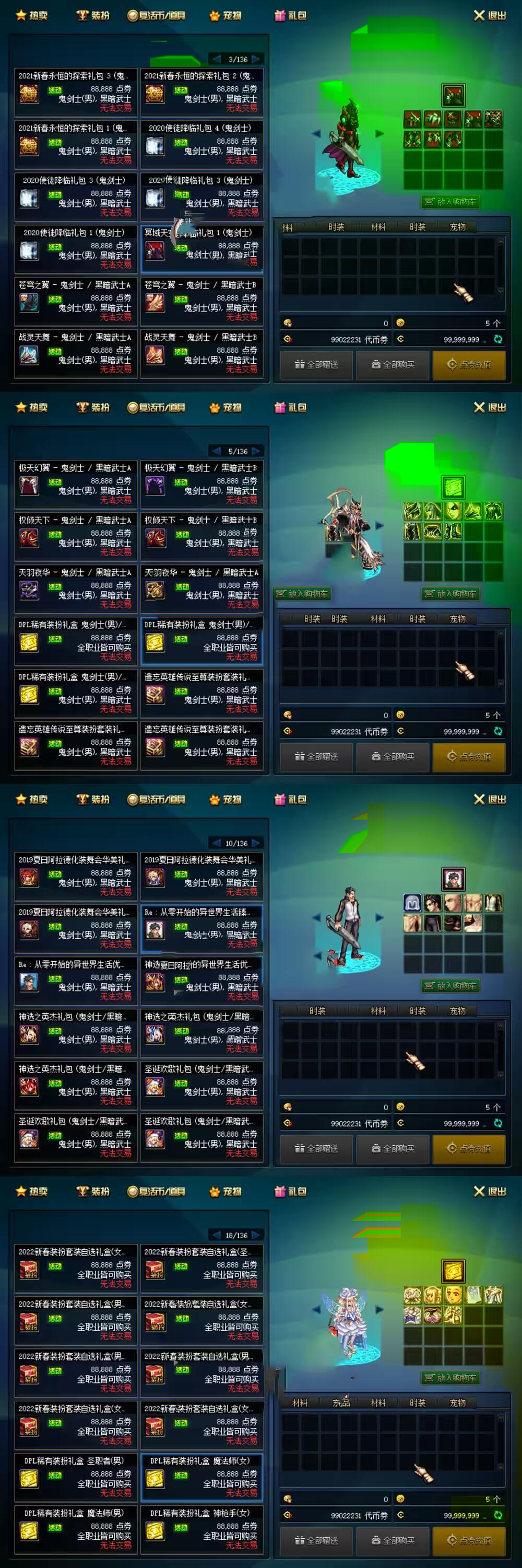 2023090205051663-sangbang