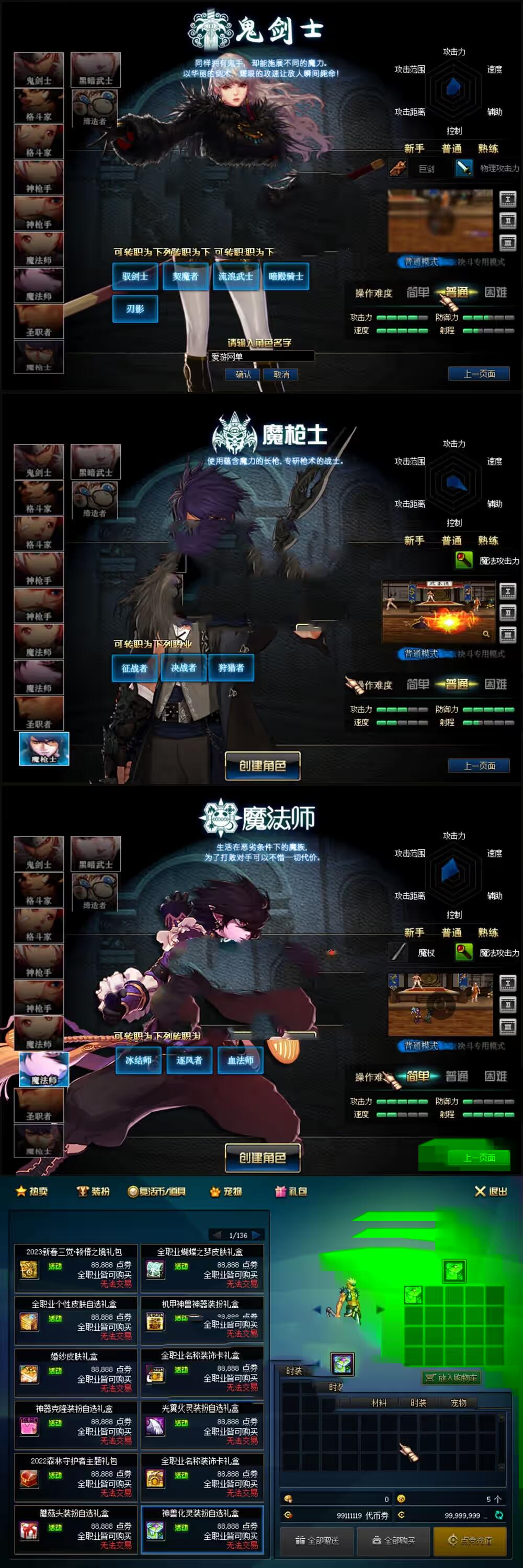 2023090205051348-sangbang