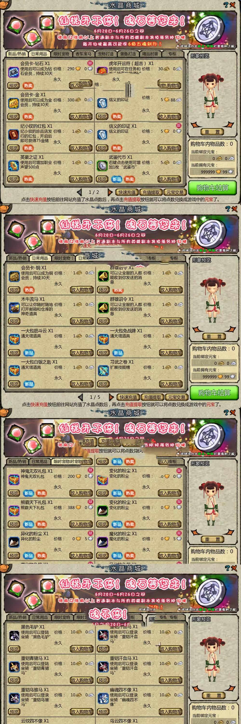 2024042206202534-sangbang
