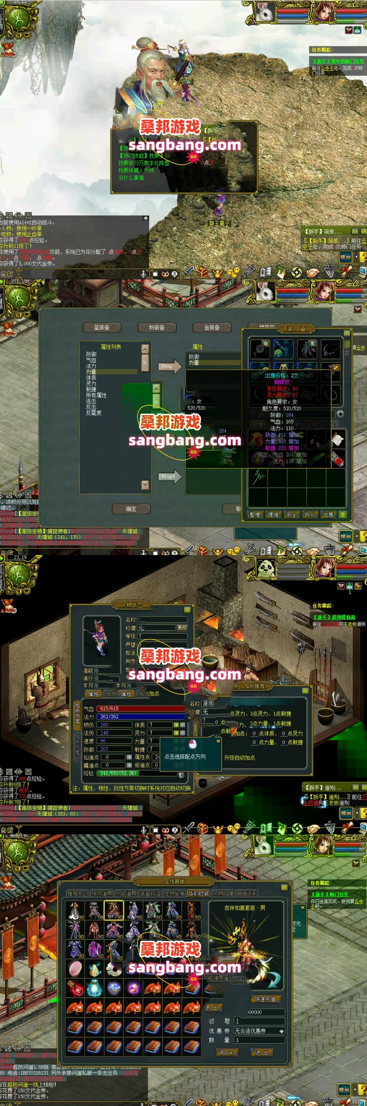 bbv1107104430-sangbang.com