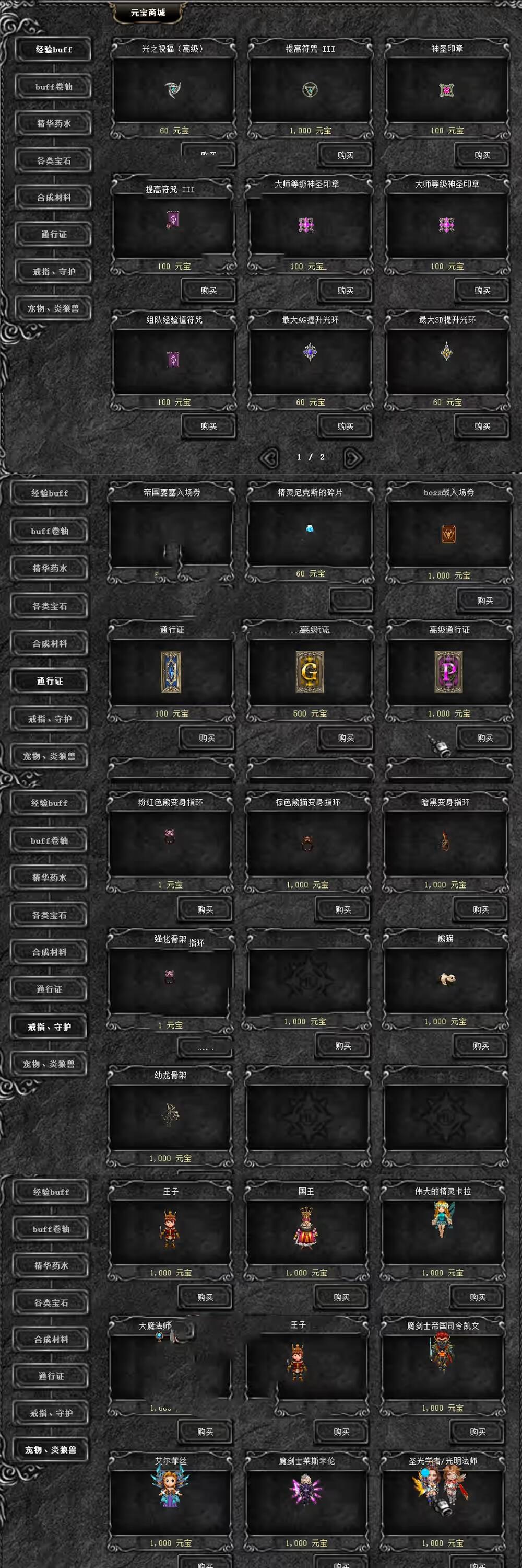 2024060202000294-sangbang