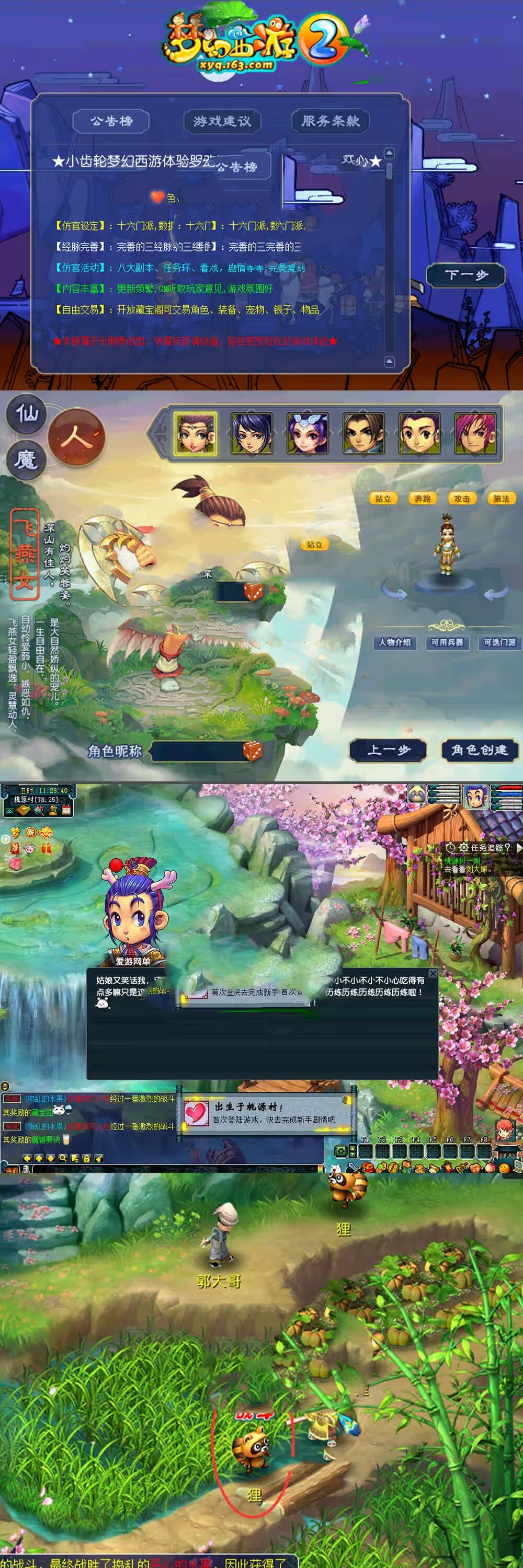 2024053004340751-sangbang