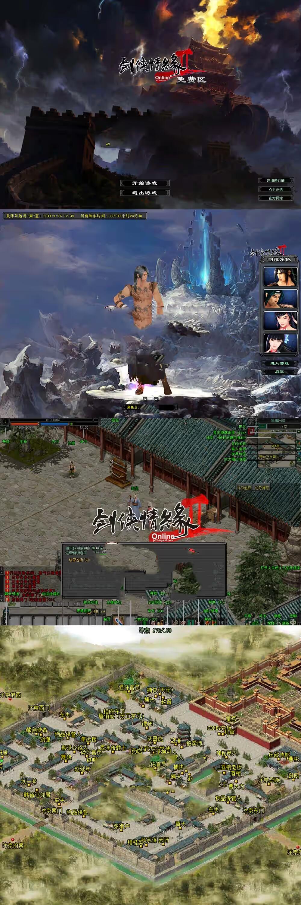 2023041510212914-sangbang