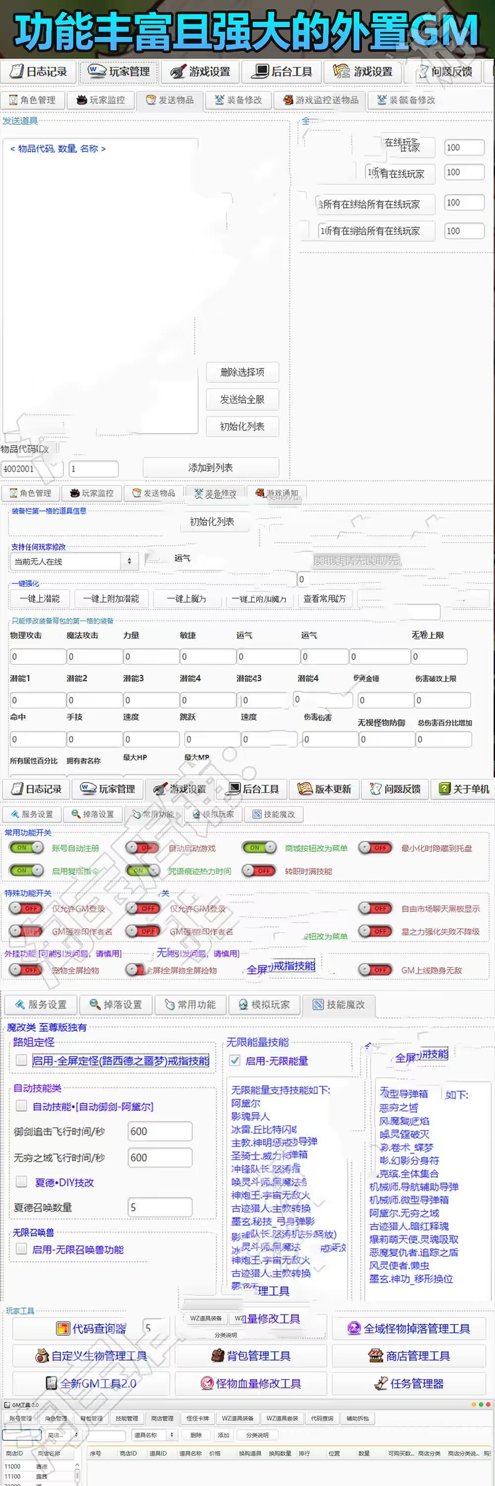 2023100708472251-sangbang