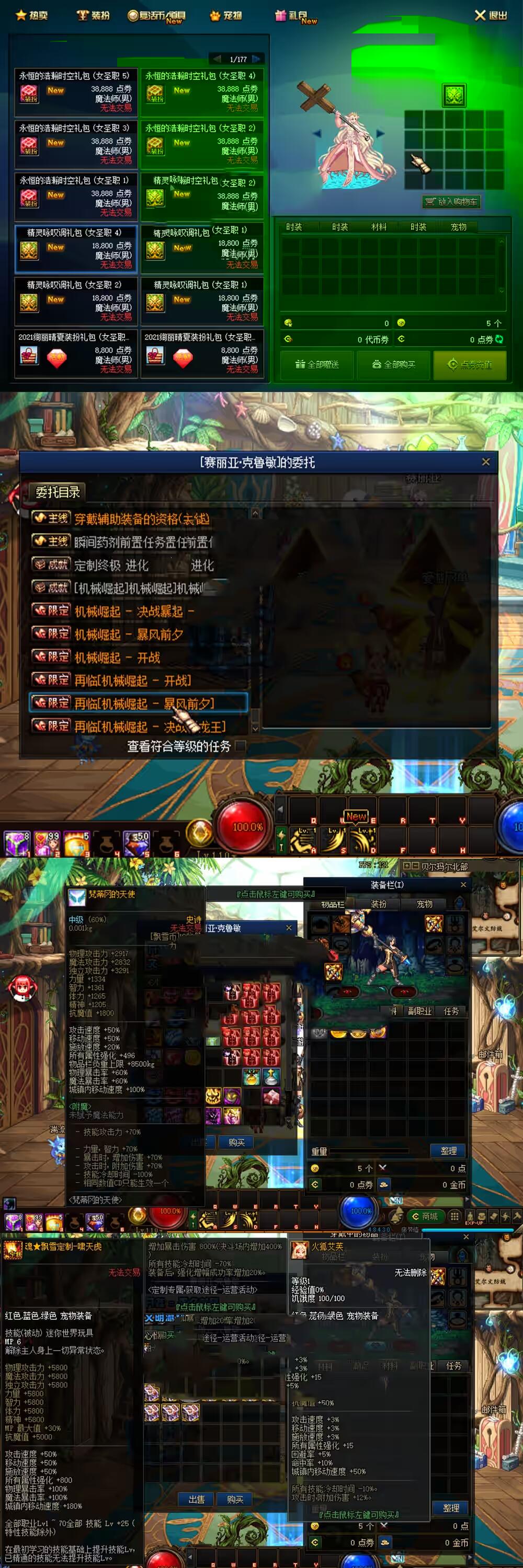 2024070210134437-sangbang