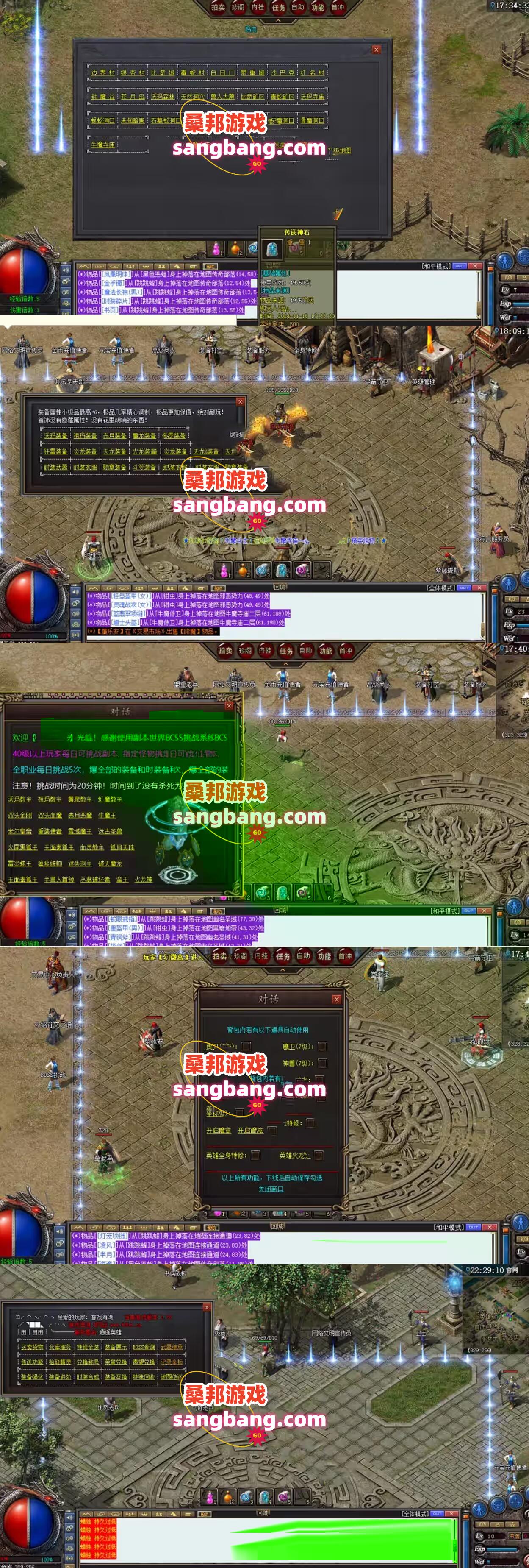 bb20250205110016-HRS