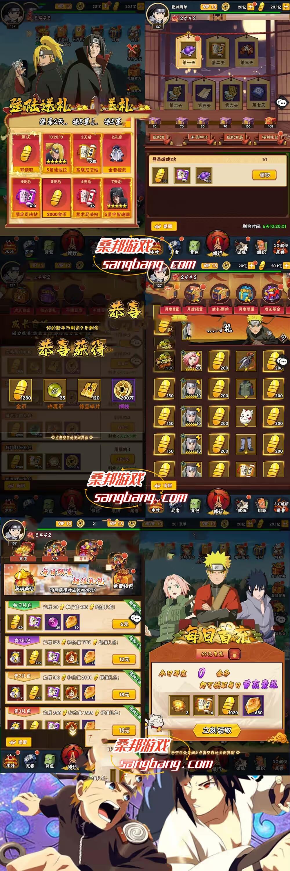 2023040206231227-sangbang