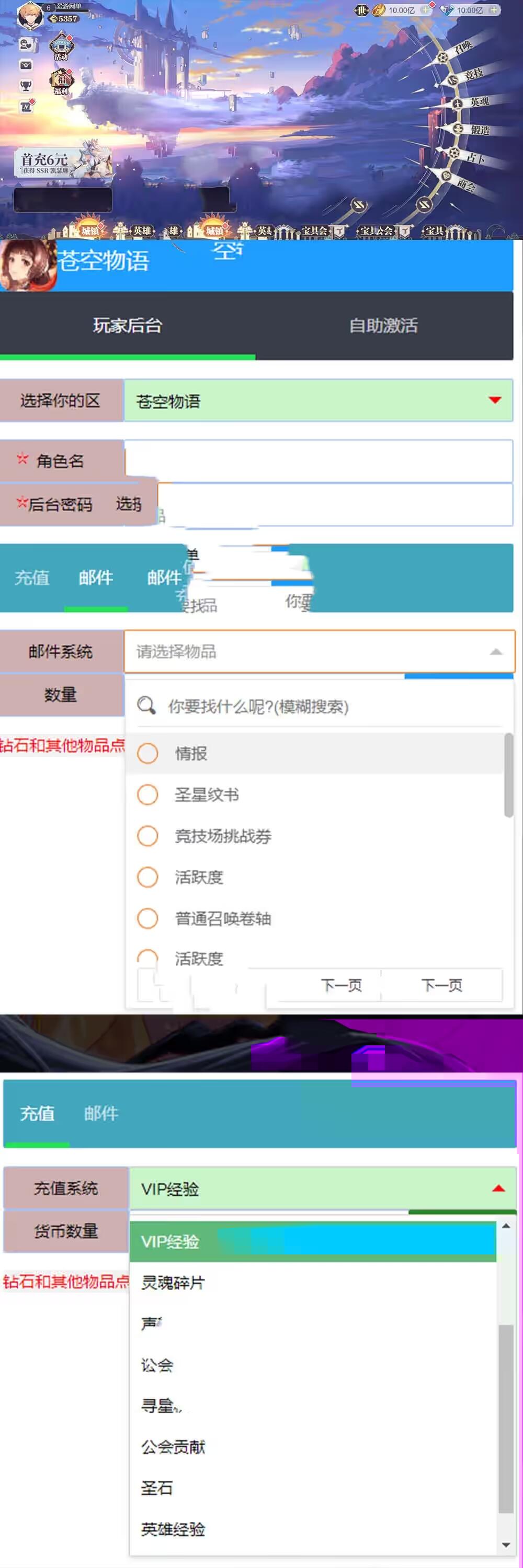 2023052901390795-sangbang