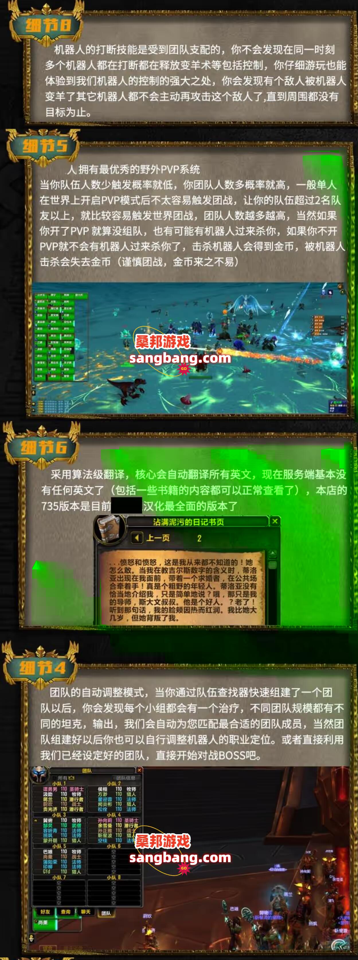 CC20250124111437-HRS