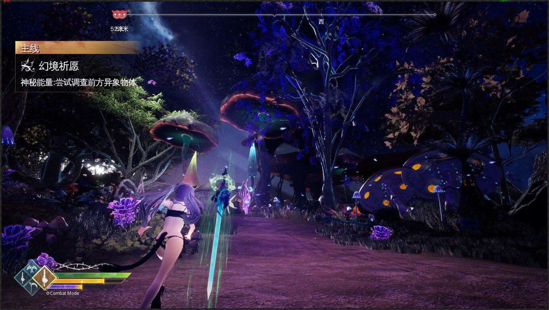 兽娘秘境：异象残影 | Mysteria~Occult Shadows（正式版+DLC）-12