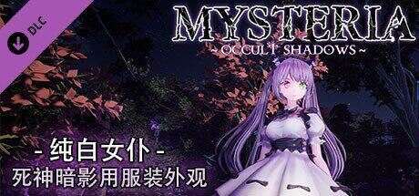 兽娘秘境：异象残影 | Mysteria~Occult Shadows（正式版+DLC）-6