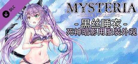 兽娘秘境：异象残影 | Mysteria~Occult Shadows（正式版+DLC）-4