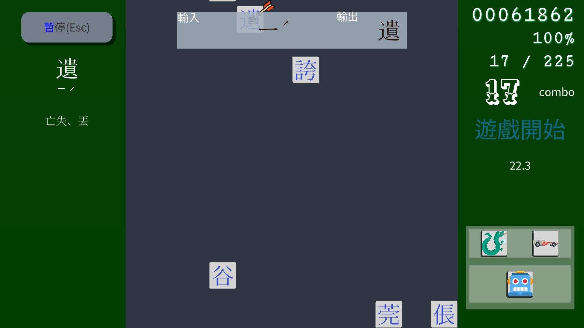 键盘魅影-3
